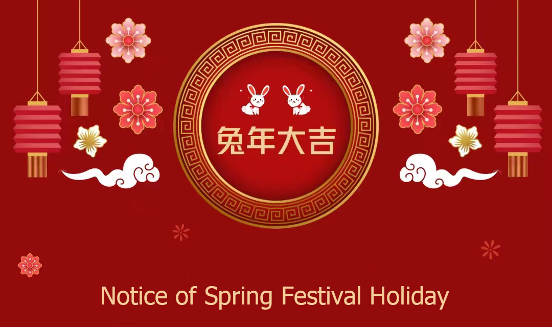 Notice of Spring Festival Holiday